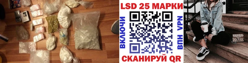 Лсд 25 экстази ecstasy Можга