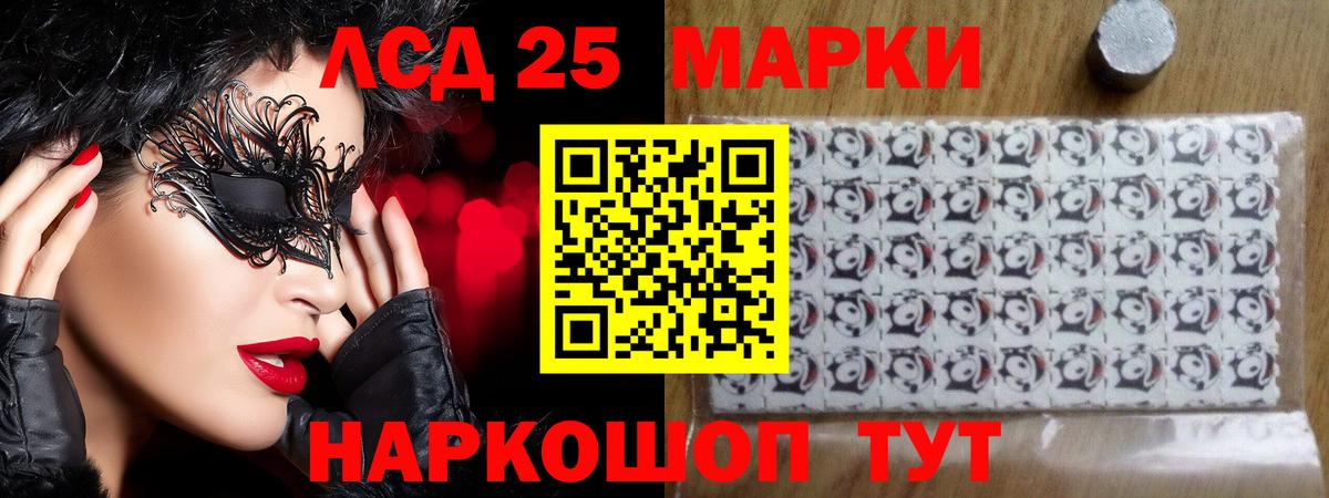 Можга  ГАШИШ  Кокаин  Меф кристаллы  MDMA  Вход с VPN  Марихуана 
