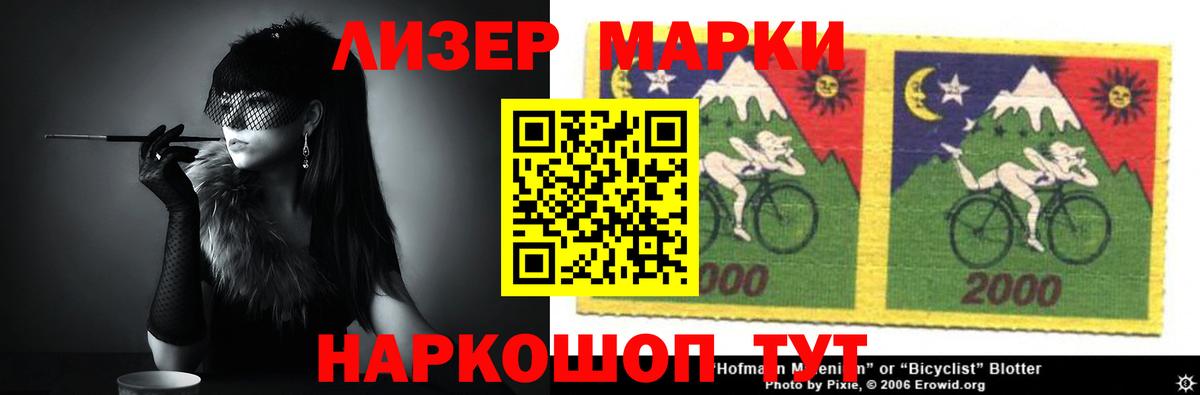 LSD-25 экстази кислота Можга