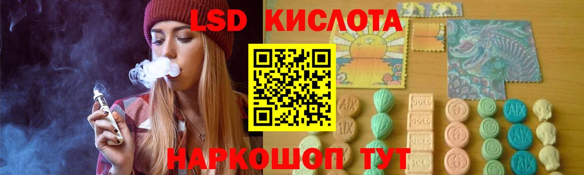 Можга  ЛСД экстази кислота  Вход с VPN  LSD-25 экстази  ЛСД экстази кислота 