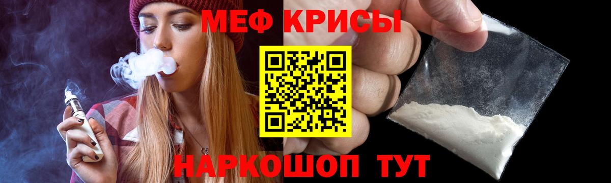 blacksprut ссылки  МЯУ-МЯУ мука  МЯУ-МЯУ  Вход с VPN  Можга 