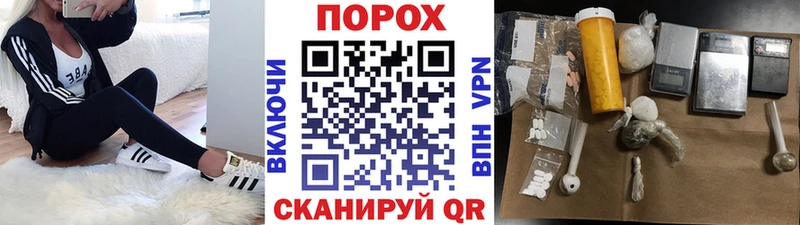 Метамфетамин винт Можга