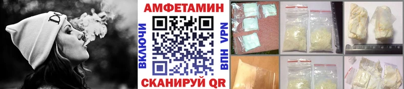 hydra вход  Можга  Первитин Methamphetamine 