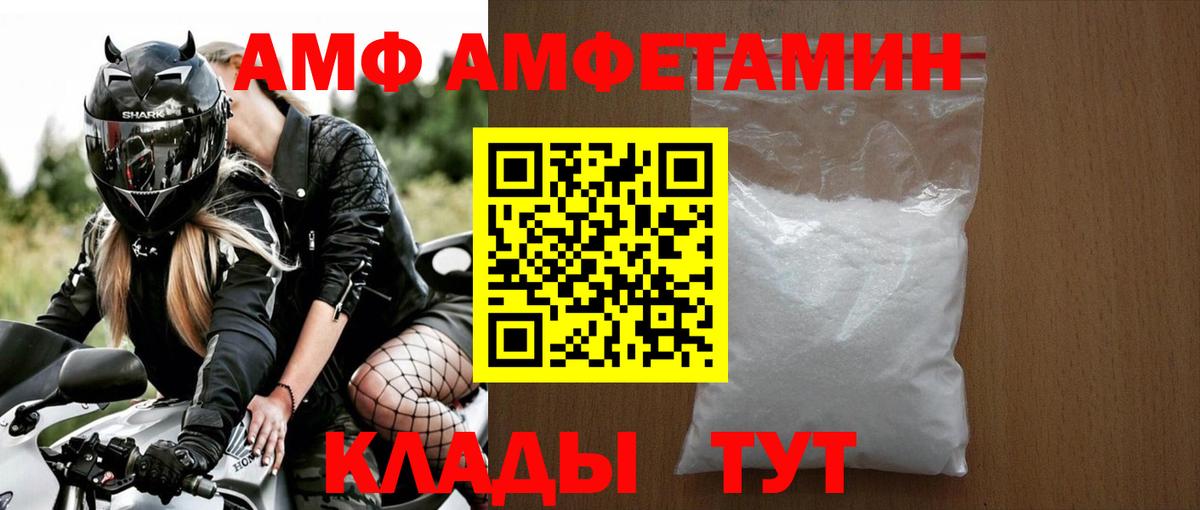 Первитин кристалл  Первитин кристалл  Можга  Вход с VPN 