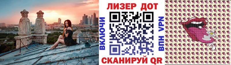 Марки N-bome 1,8мг Можга