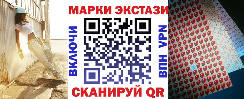Наркотические марки 1,5мг Можга
