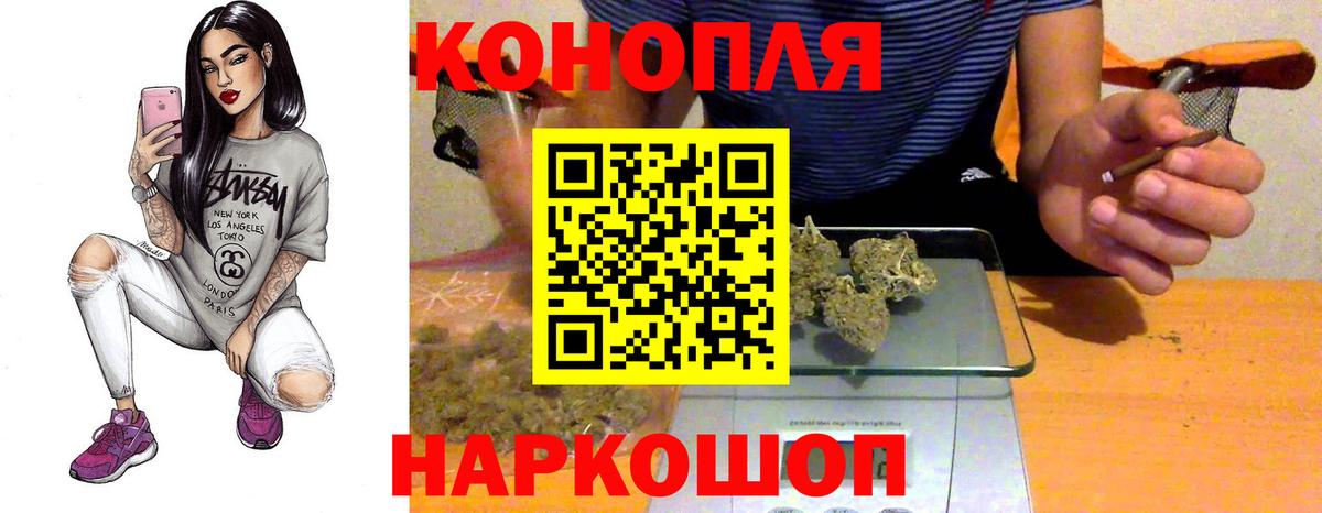 Бошки Шишки ГИДРОПОН  Конопля гибрид  Бошки Шишки LSD WEED  Можга  Вход с VPN  МАРИХУАНА Amnesia 