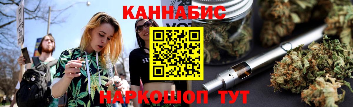 Марихуана AK-47 Можга